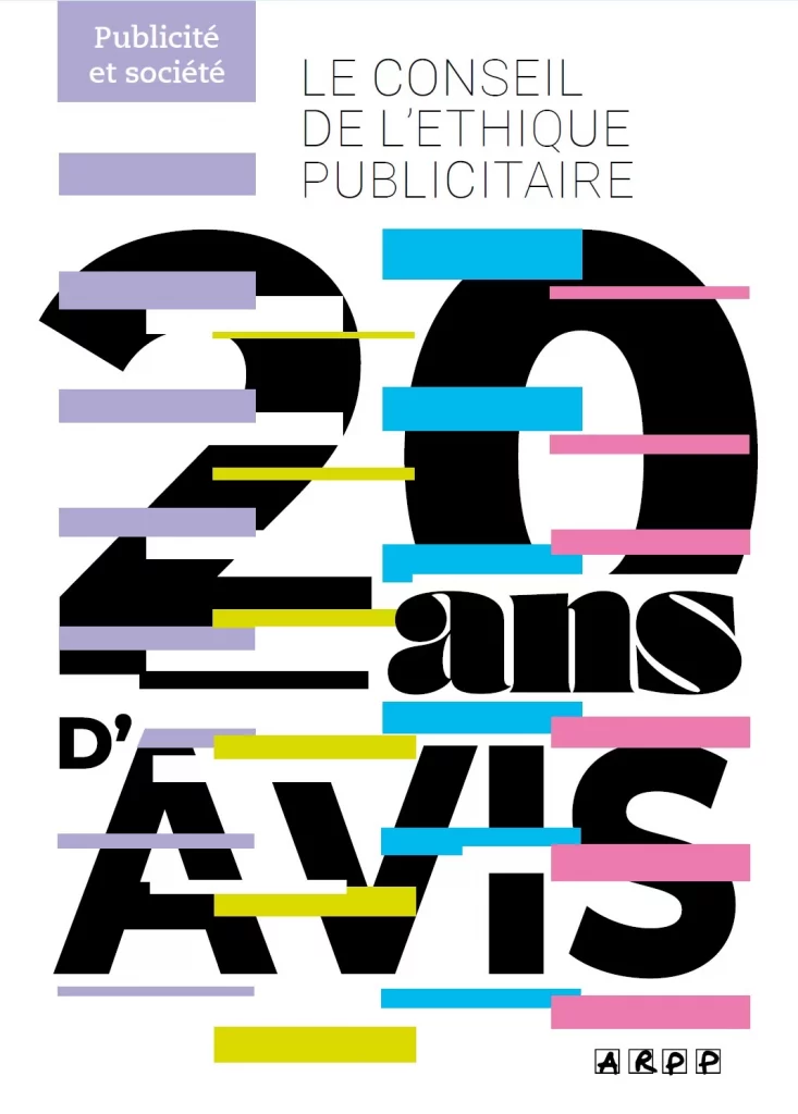 Logo illustrant l'évènement La publicité en débats : 20 ans d’avis du Conseil de l’Éthique Publicitaire